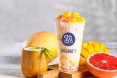 茶百道新品有哪些-味道怎么样-