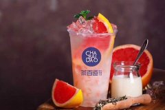 广州茶百道加盟电话是多少？为了找到茶百道，