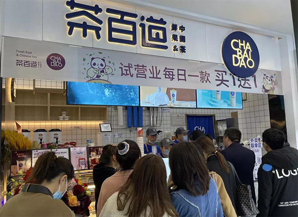 杭州合作店铺参考